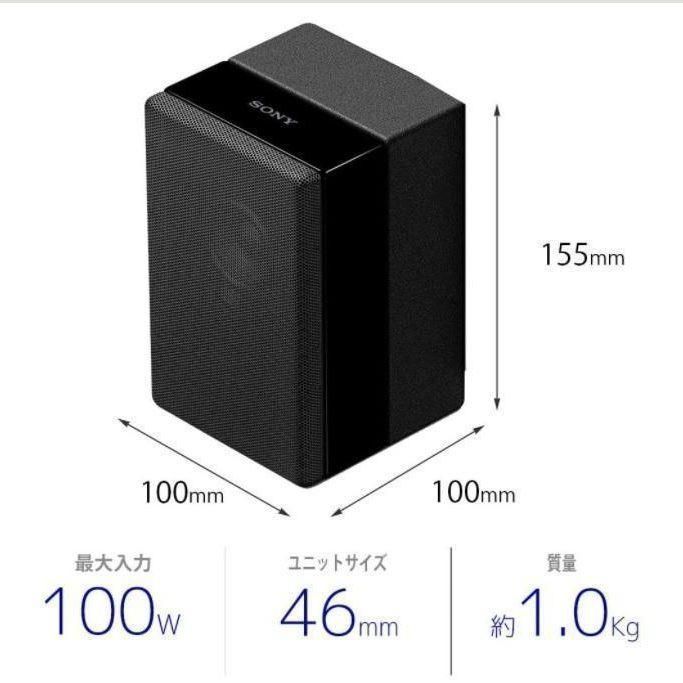 人気No.1 ソニー SA-Z9R 残り1台です。 北米版。日本版と同じように ...