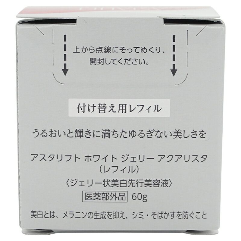 ASTALIFT アスタリフト ホワイトジェリーアクアリスタ レフィル 60g 