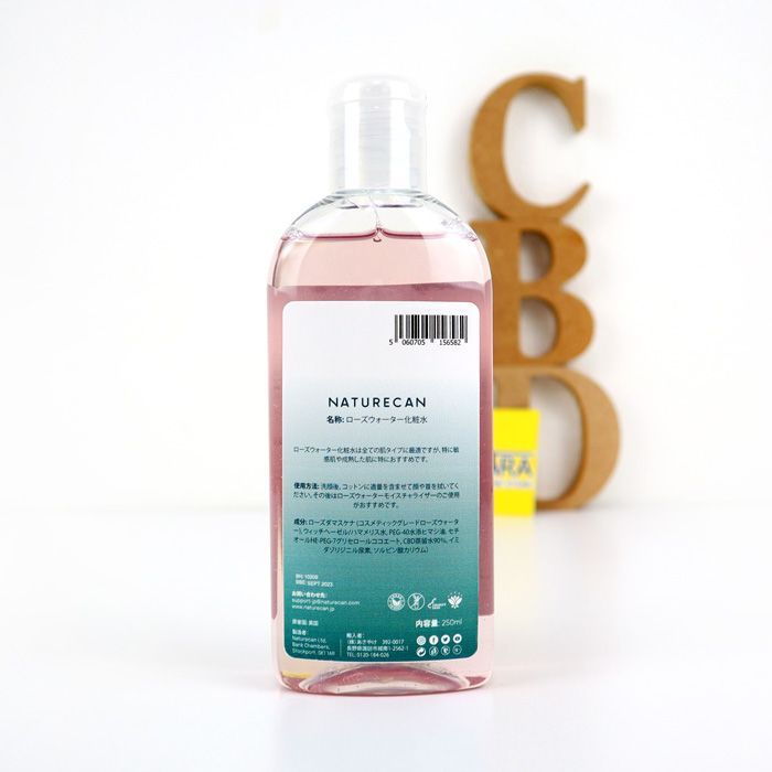 ネイチャーカンCBD配合ローズウォータートナー
