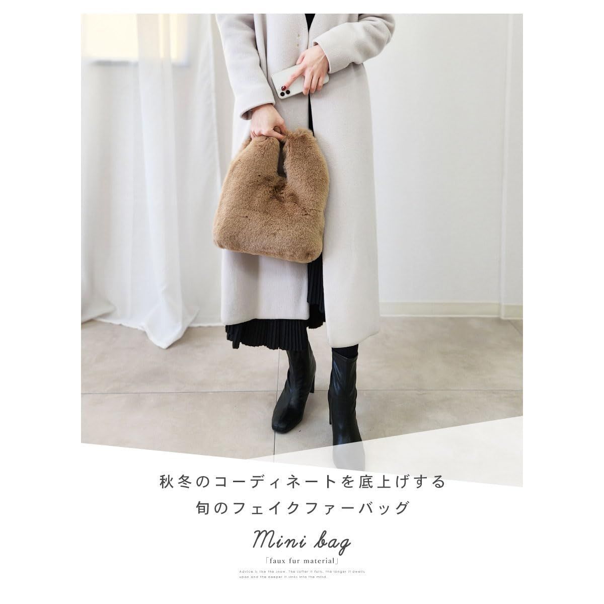 ミニハンドバッグ