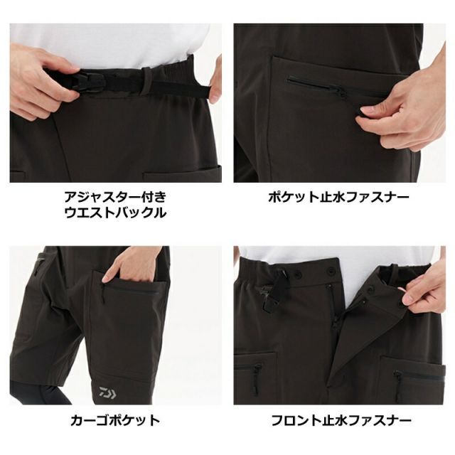 ダイワ DR-5023P コーデュラショートレインパンツ ブラウン 2XL | 最新