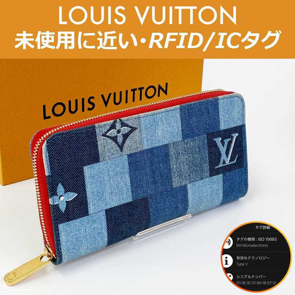 極上美品】希少！ルイヴィトン LOUIS VUITTON モノグラム デニム パッチワーク ジッピーウォレット RFID IC内蔵 M44938  送料無料 送料込み - メルカリ