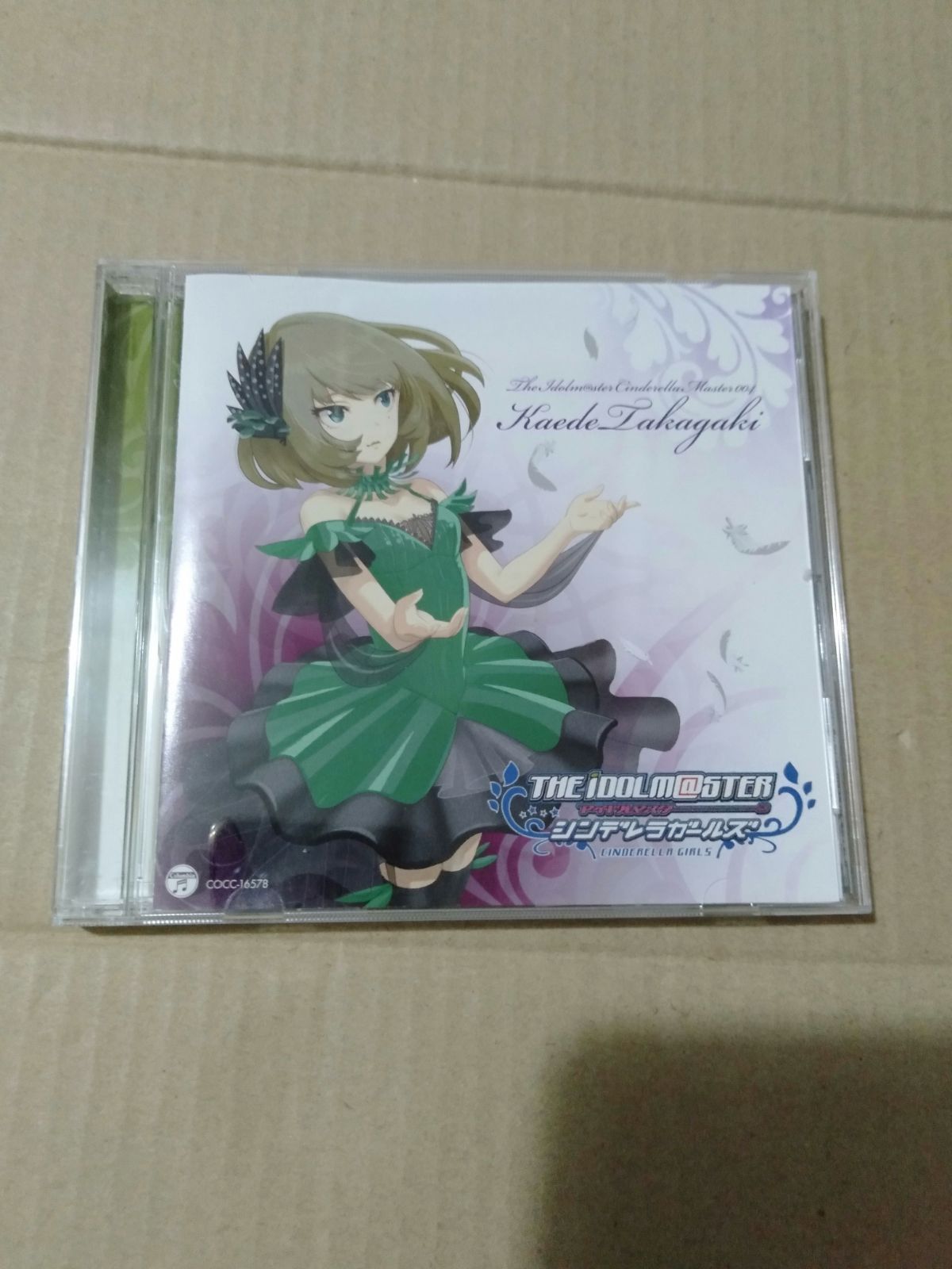 高垣楓　ブロマイド　WonderGOO ソロCD特典　激レア THE IDOLM@STER CINDERELLA MASTER 004 高垣楓 | 商品情報
