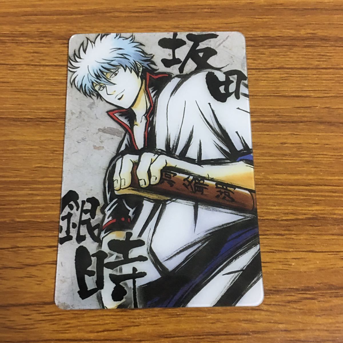 羽33 カード トレカ 銀魂 坂田 銀時 銀さん 29 - メルカリ