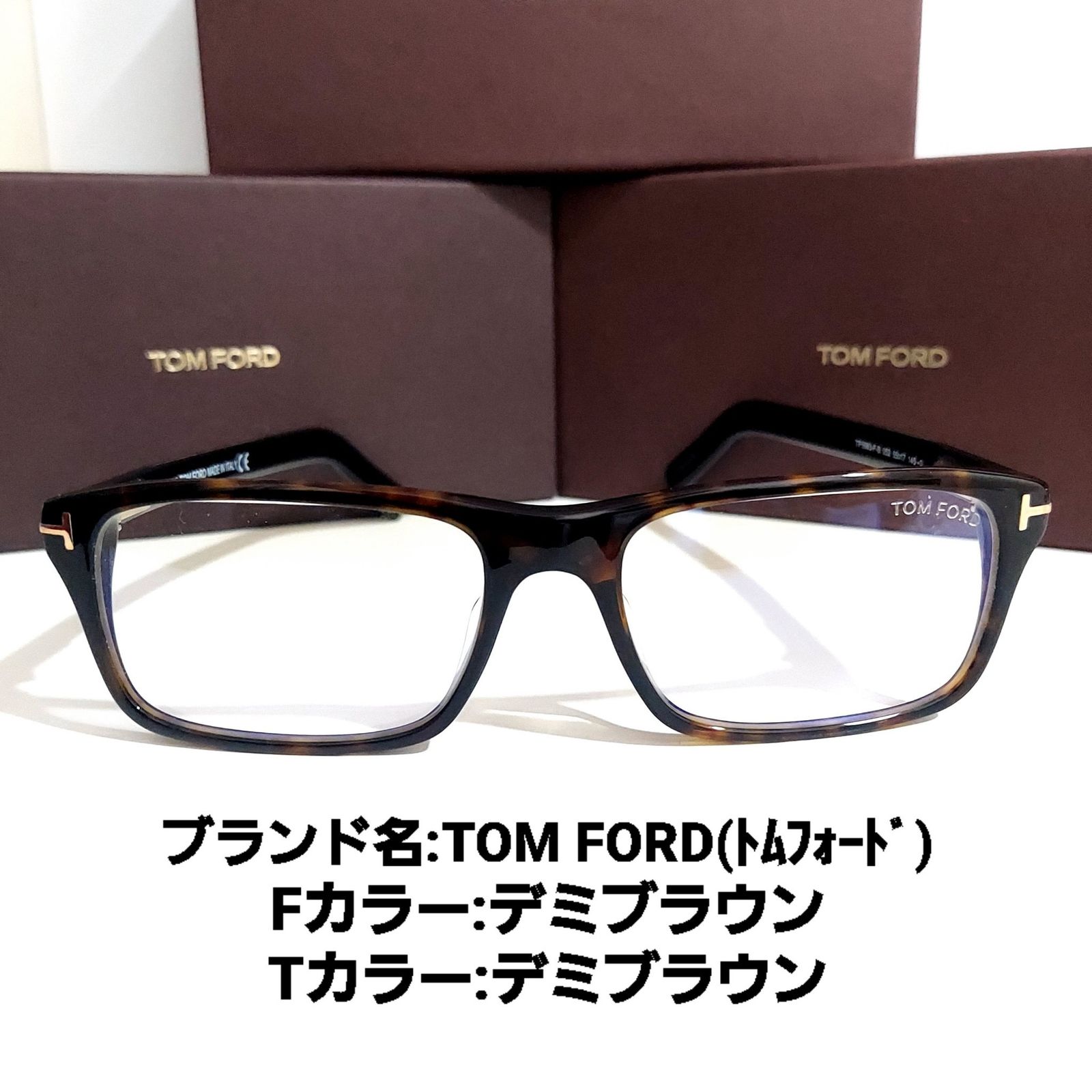 No.1797-メガネ TOM FORD【フレームのみ価格】-