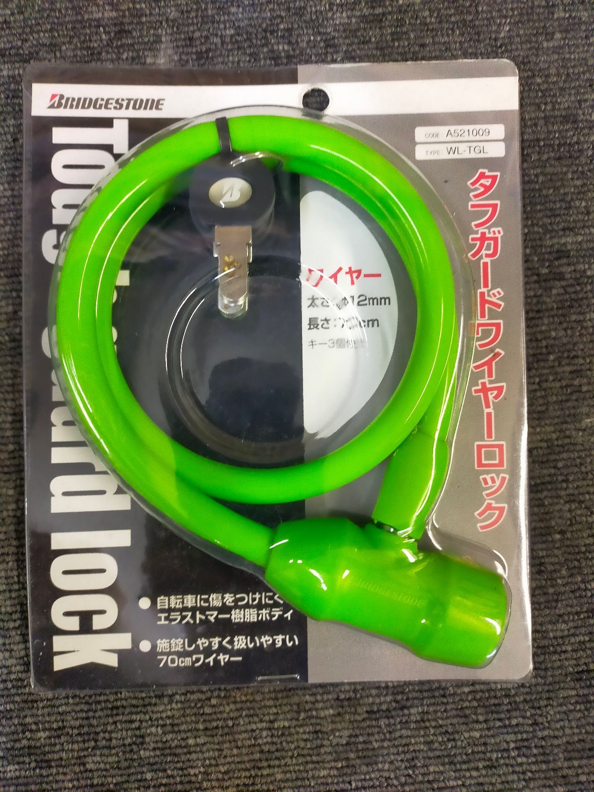 昭和レトロ　ダフ社　ブリキの　「４６」？　ワイヤーリモコン車　完動品です。 ブリヂストン(BRIDGESTONE) タフガードロック 自転車 鍵