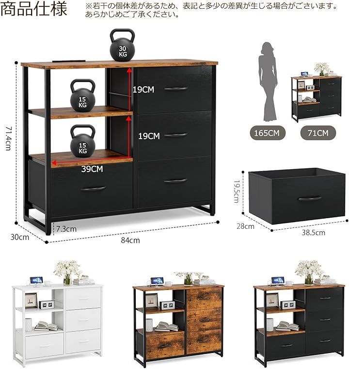 IKIFLYチェスト収納タンス棚付き箪笥リビング収納チェストUSBポート