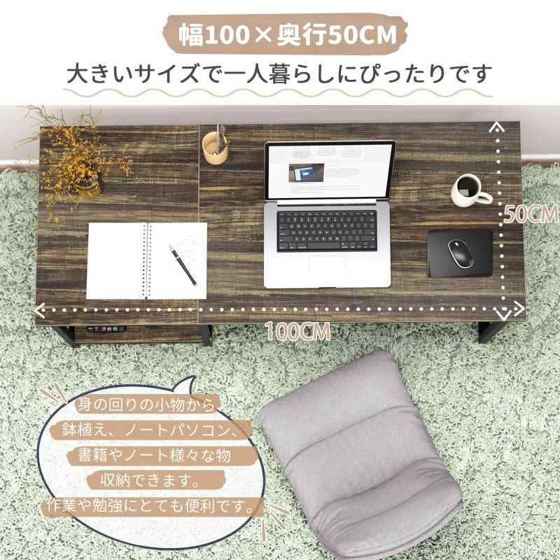 テーブル
