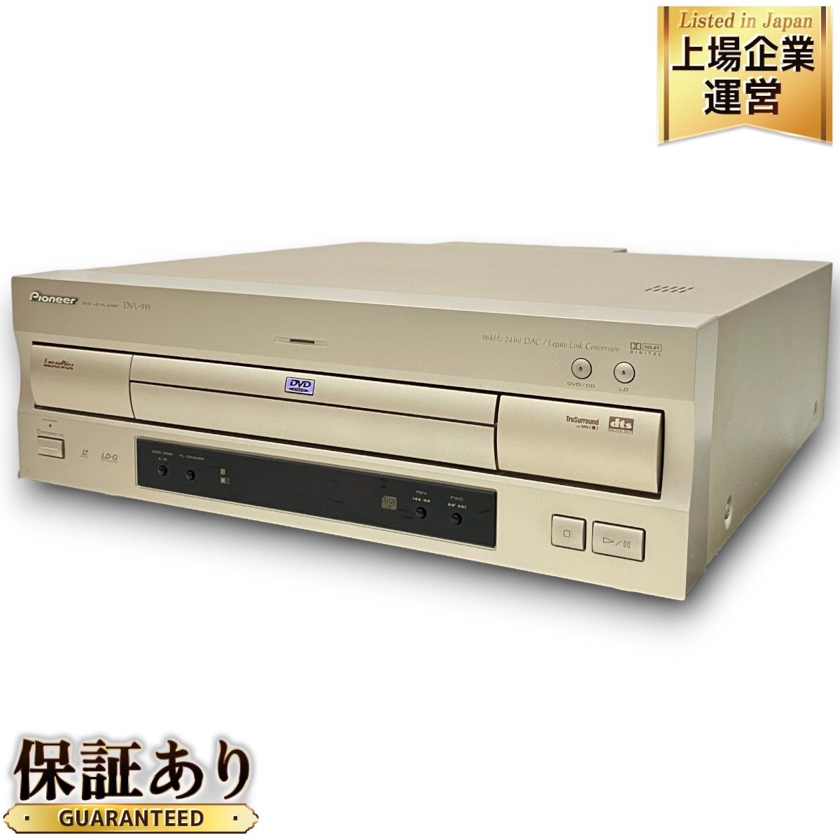 Pioneer DVL-919 DVD/LD コンパチブル プレーヤー レーザーディスク パイオニア 中古 訳あり C9400635 - メルカリ