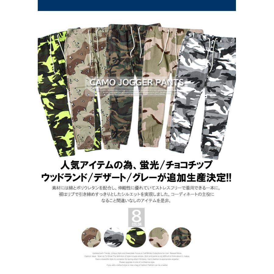 新品】 【M～XL グレー】 ジョガーパンツ メンズ 迷彩 カモフラ