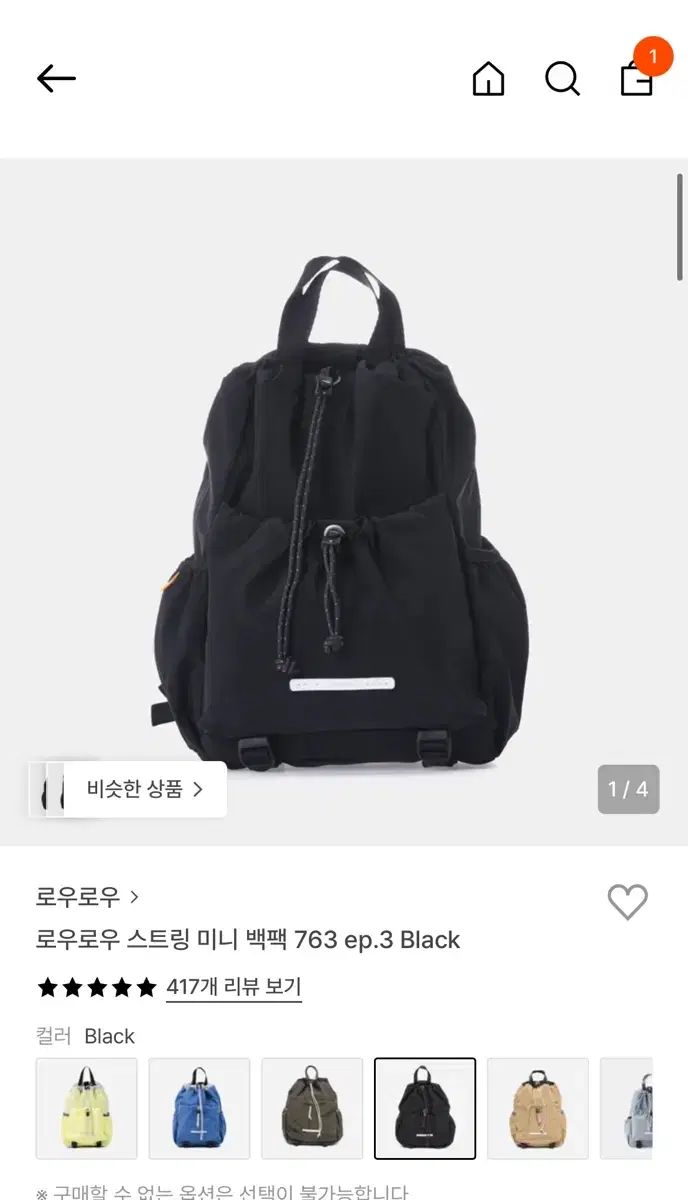 ピーナッツカフェ 中目黒&サニーサイド限定缶バッジセット＋オリジナル