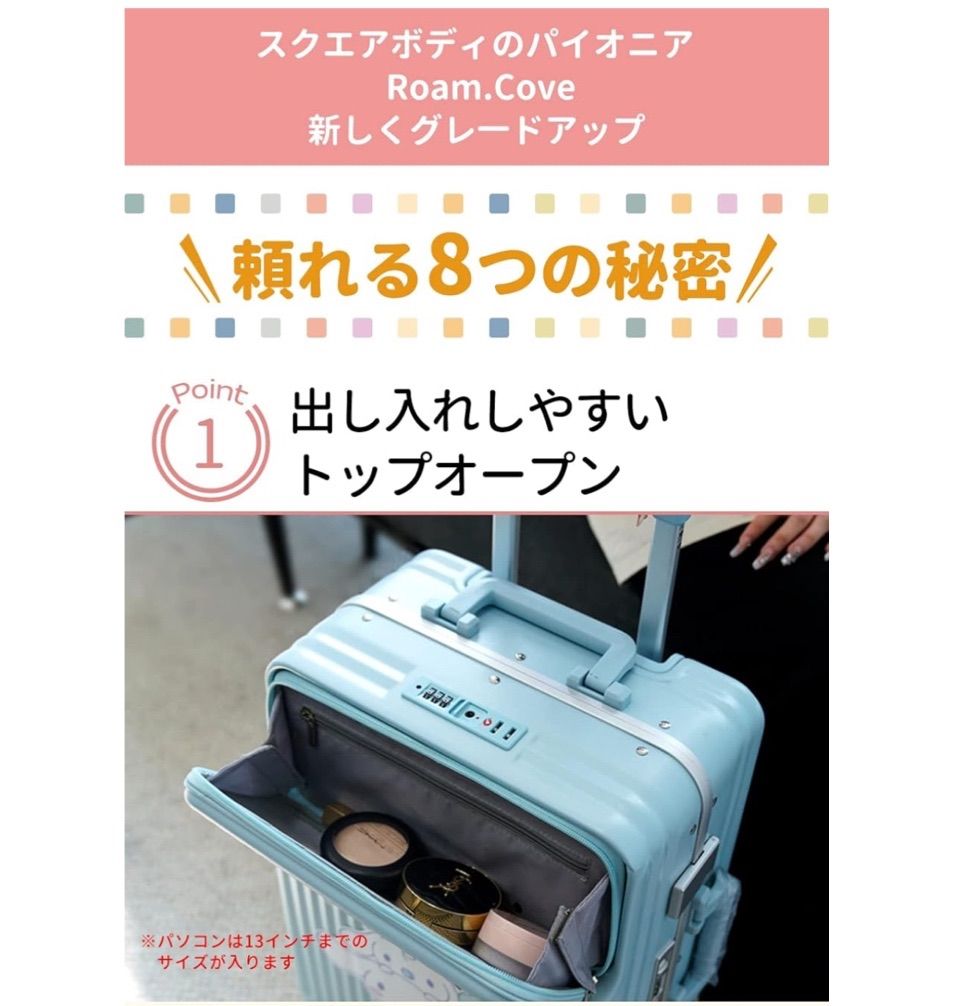 Roam.Coveトップオープンキャリーケース　軽量(M,ホワイト)新品未使用 Amazon | [Roam.Cove] スーツケース 機内持込 キャリーケース