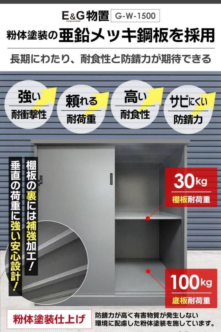 カンタン組立】大容量1000L 大型物置 簡易倉庫 屋外物置 物置 1979 