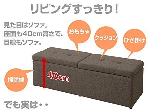 数量 収納ベンチ 幅120 スツール カーキ 山善 YAMAZEN FBS-120 DBR F HOMU-JOURNEY_COM