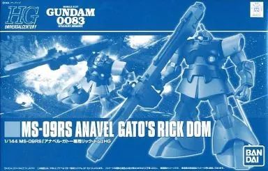 HGUC 1/144 MS-09RS アナベル・ガトー専用 リック・ドム HGUC 1/144 MS-09RS アナベル・ガトー専用リック・ドム 【再販