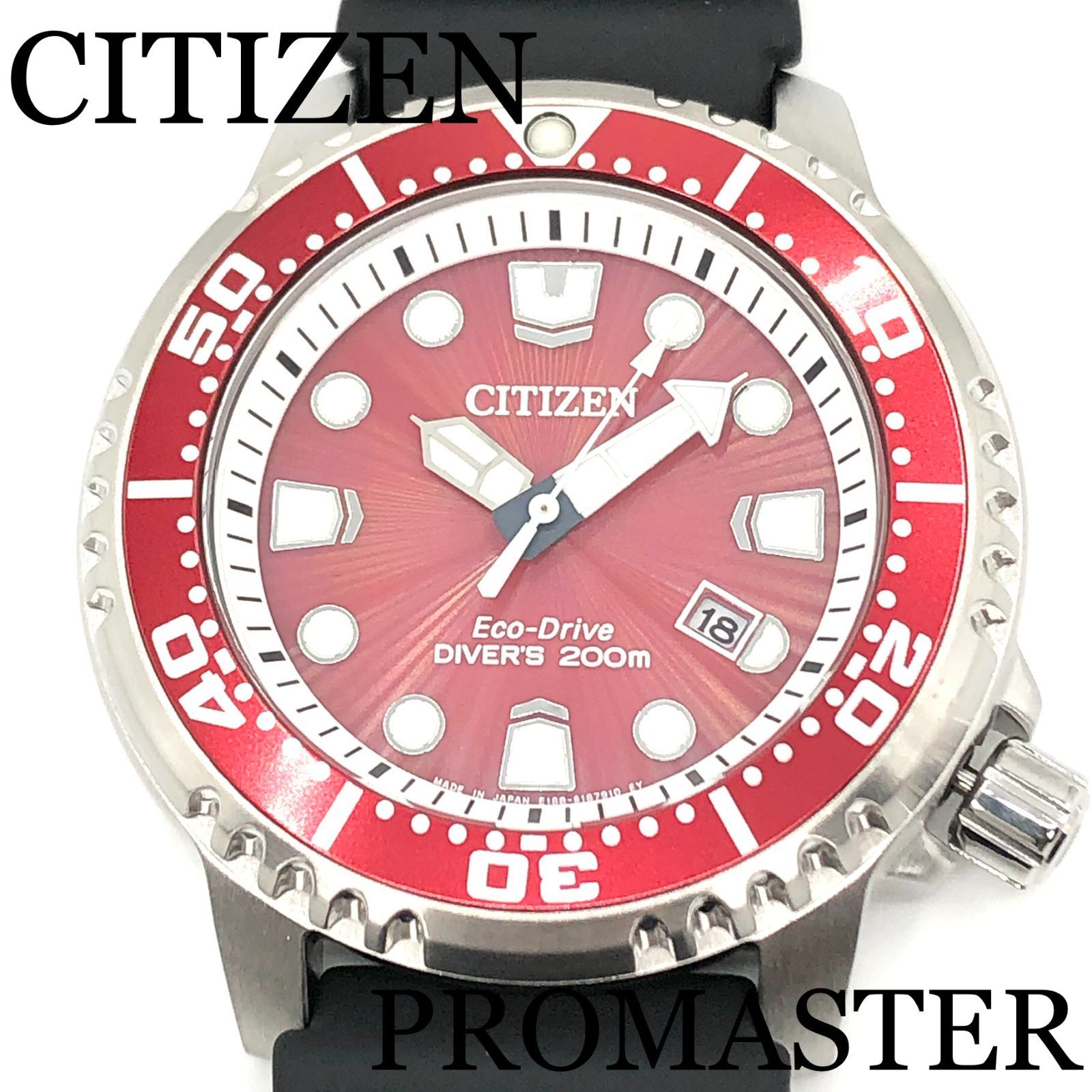 シチズン プロマスター エコドライブ腕時計 BN0156-13Z - 通販 ...