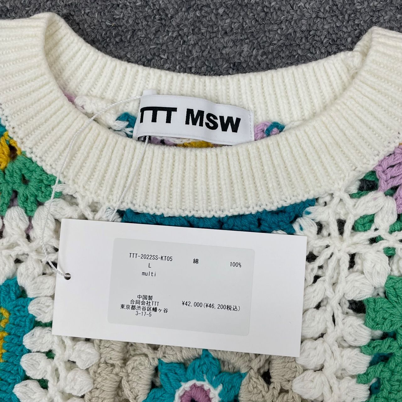 TTT MSW 22SS Handmade Pullover Knit L - 買取MOTTOメルカリshops