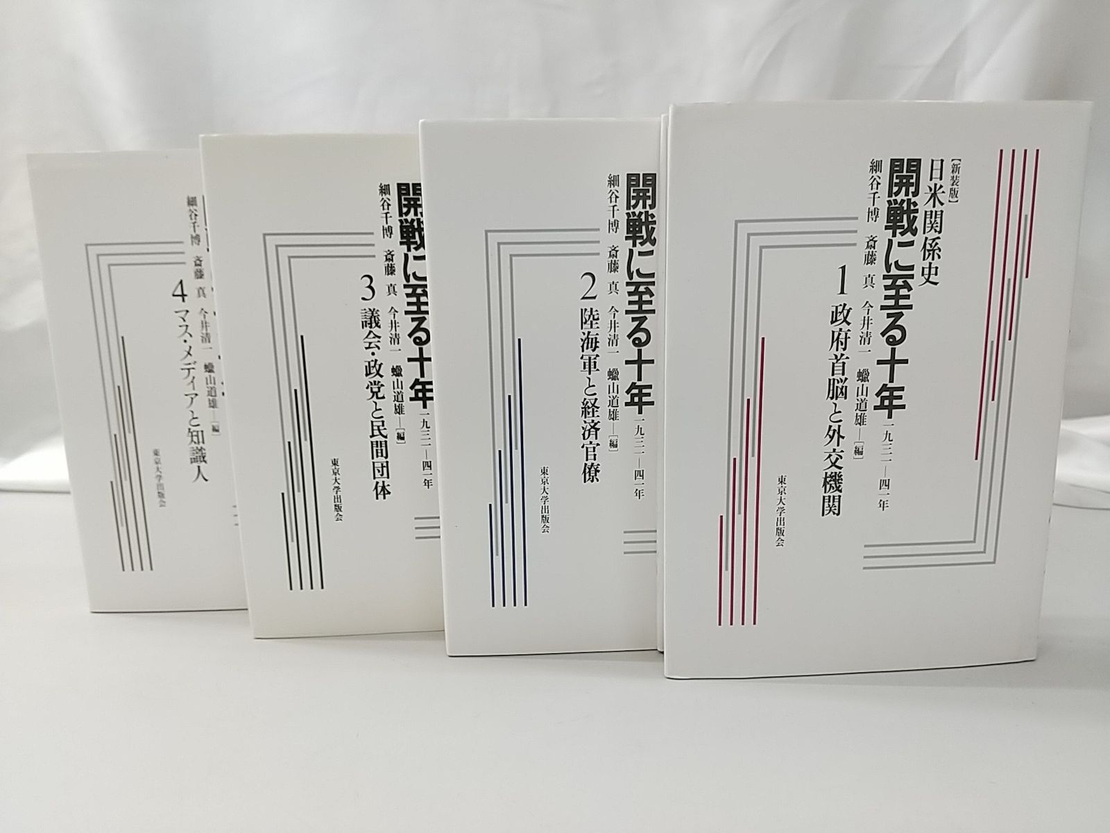 中古】私のなかの愛 (Quality of lifeseries─女性の本棚