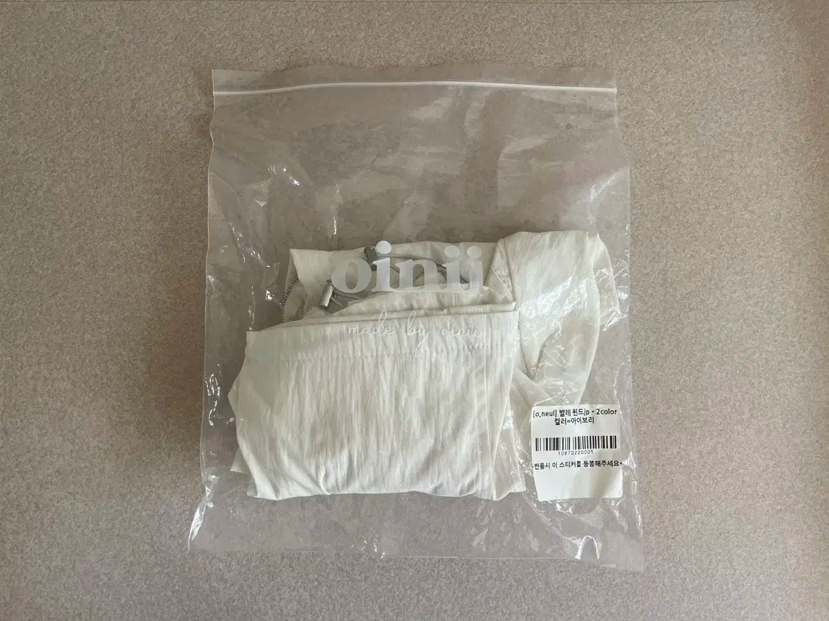 バレエ ウィンド