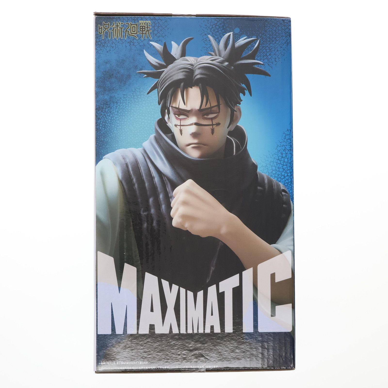 脹相(ちょうそう) B(アナザーカラー) 呪術廻戦 MAXIMATIC CHOSO