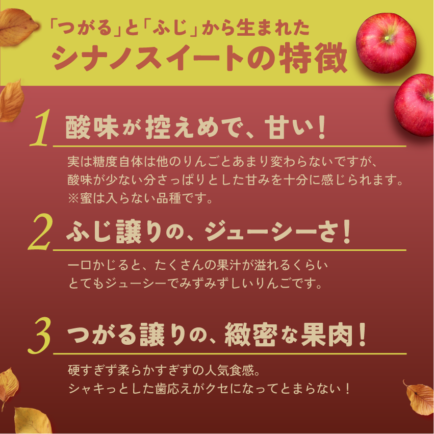 発送中「シナノスイート3キロ箱A品B品ミックス」農林水産大臣賞 りんご 長野県産 安曇野 信州産