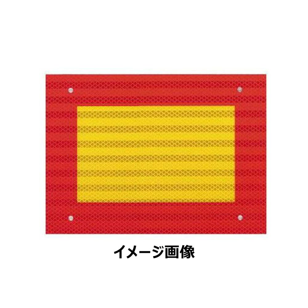 即 OK 小糸製作所 KOITO 大型後部反射器 額縁型 4分割 セット NLR-4ASN WWW_NOITHATQUANGTHANH_NET