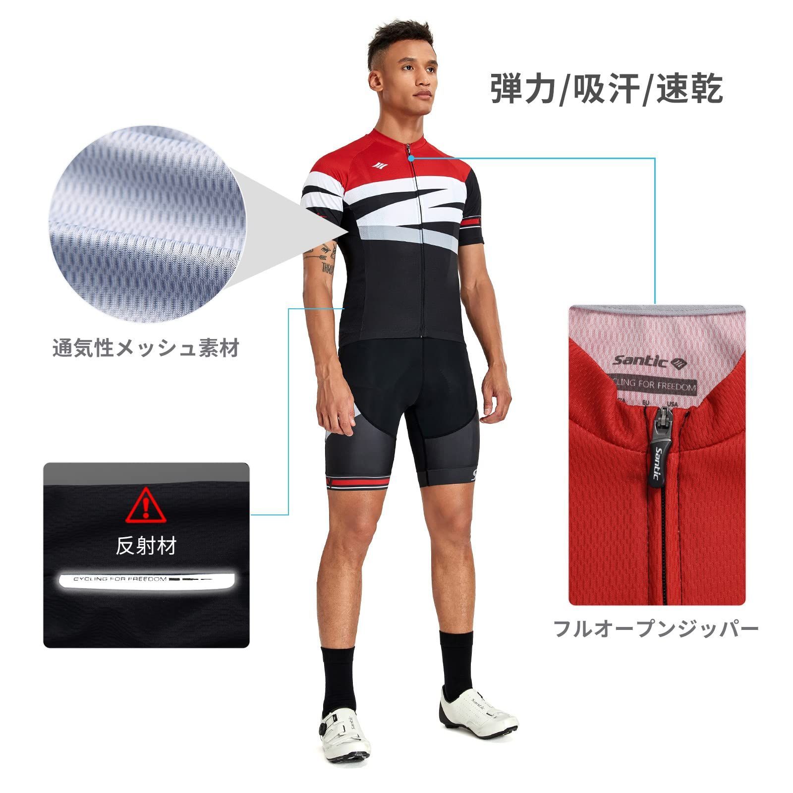 自転車ウェア ビグパンツ