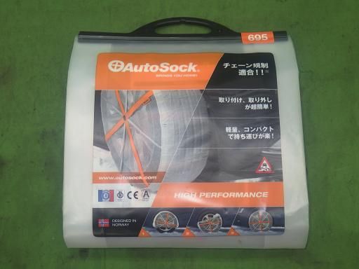 AutoSock