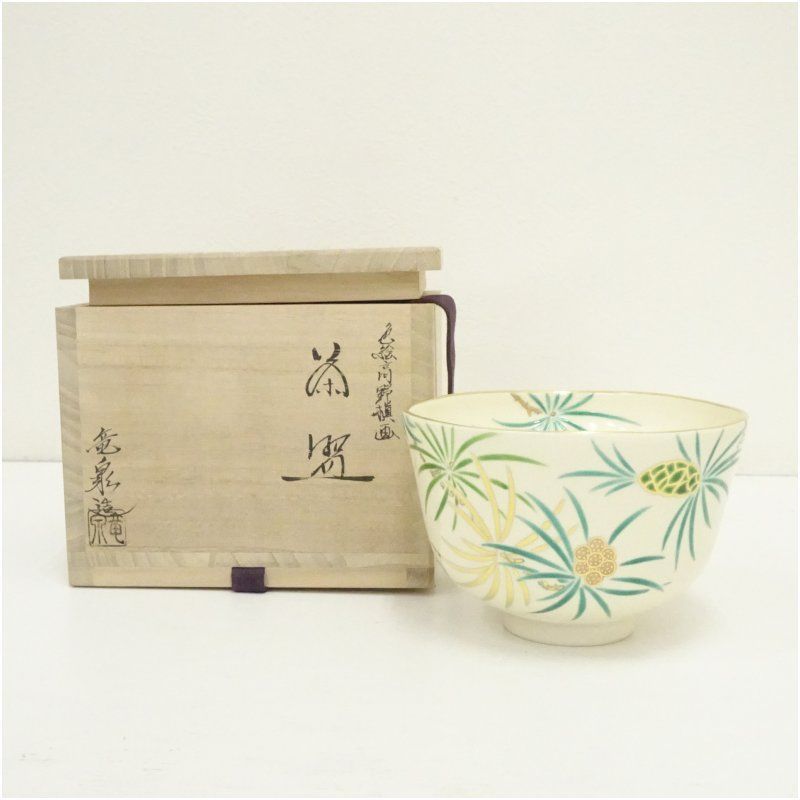 京焼 相模竜泉造 色絵高野槙画茶碗（共箱） 茶道 抹茶 おしゃれ