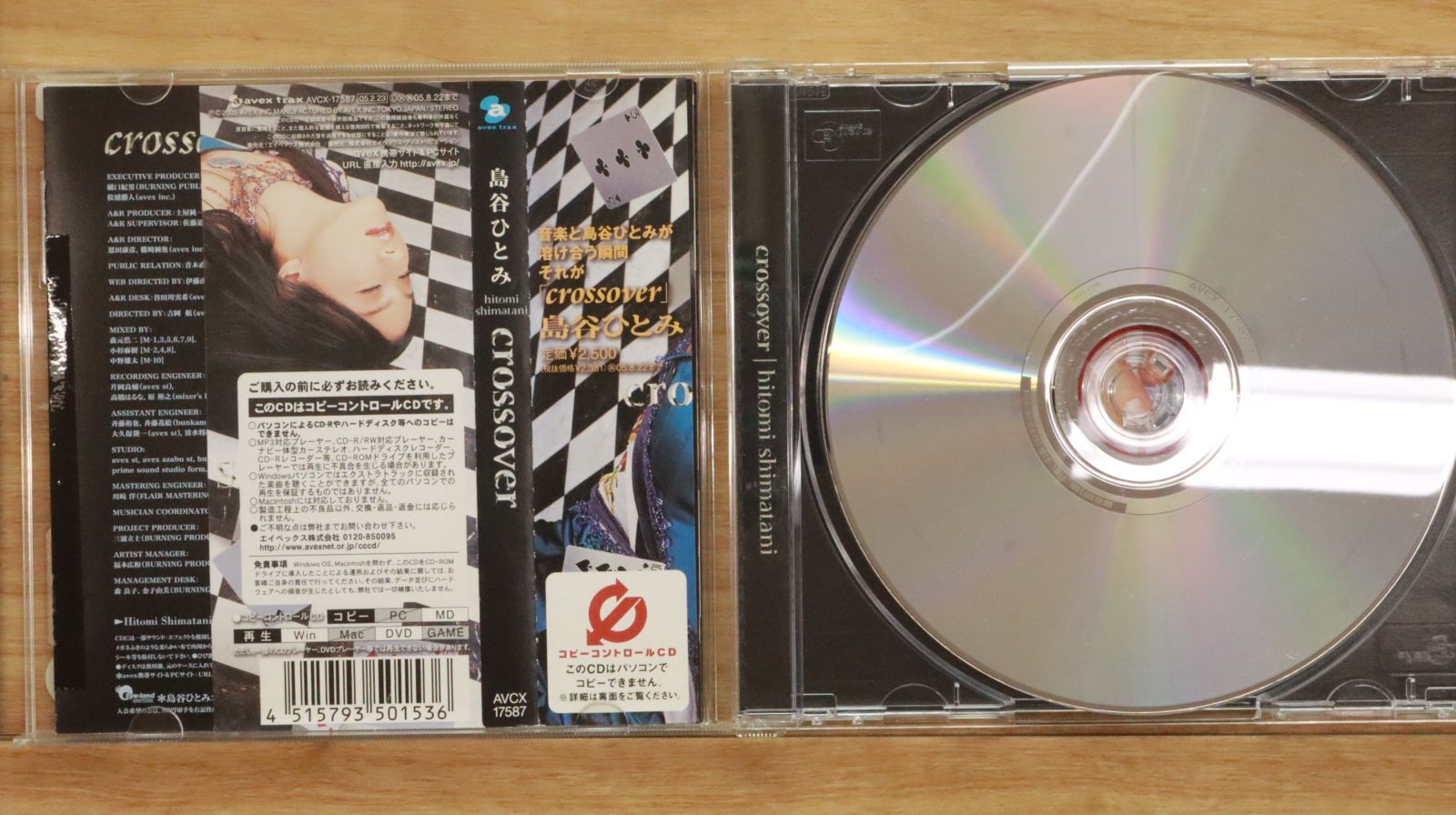 国内盤CD☆島谷ひとみ/Hitomi Shimatani□ crossover - 島谷