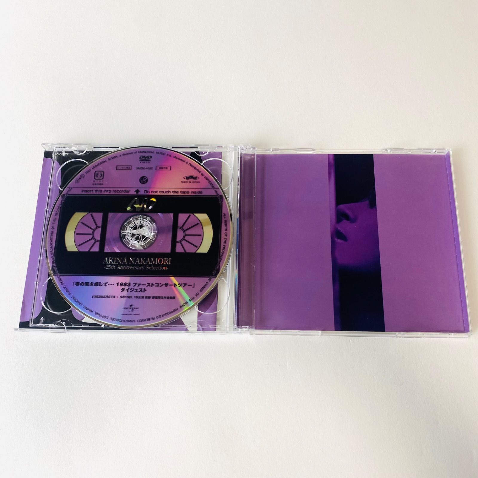 帯付](初回限定盤) 中森明菜 / バラード・ベスト～25th