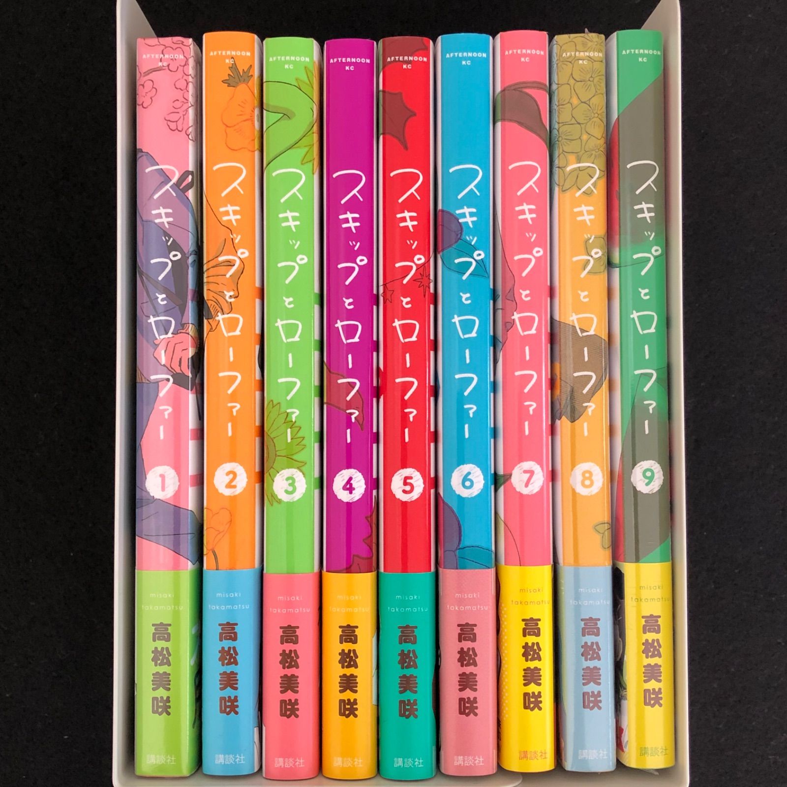 全巻初版】スキップとローファー1〜11巻全巻