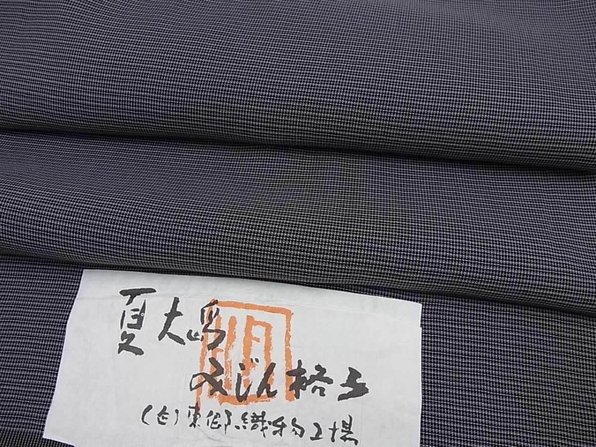 名古屋帯　東郷織物　証紙つき長さ361センチ