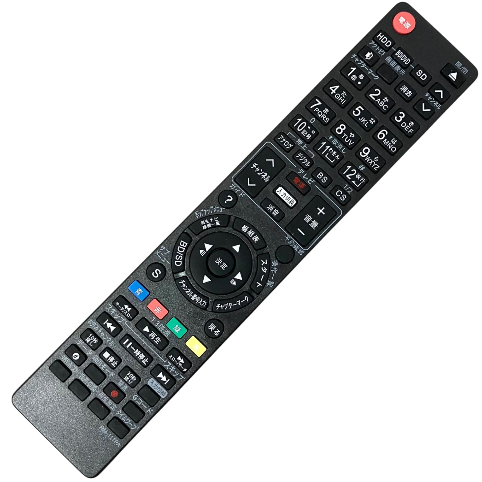 パナソニック 5TB 3番組同時録画 ブルーレイレコーダー DIGA DMR-BXT970 ブラック WWW_MEBLE-SODAR_PL