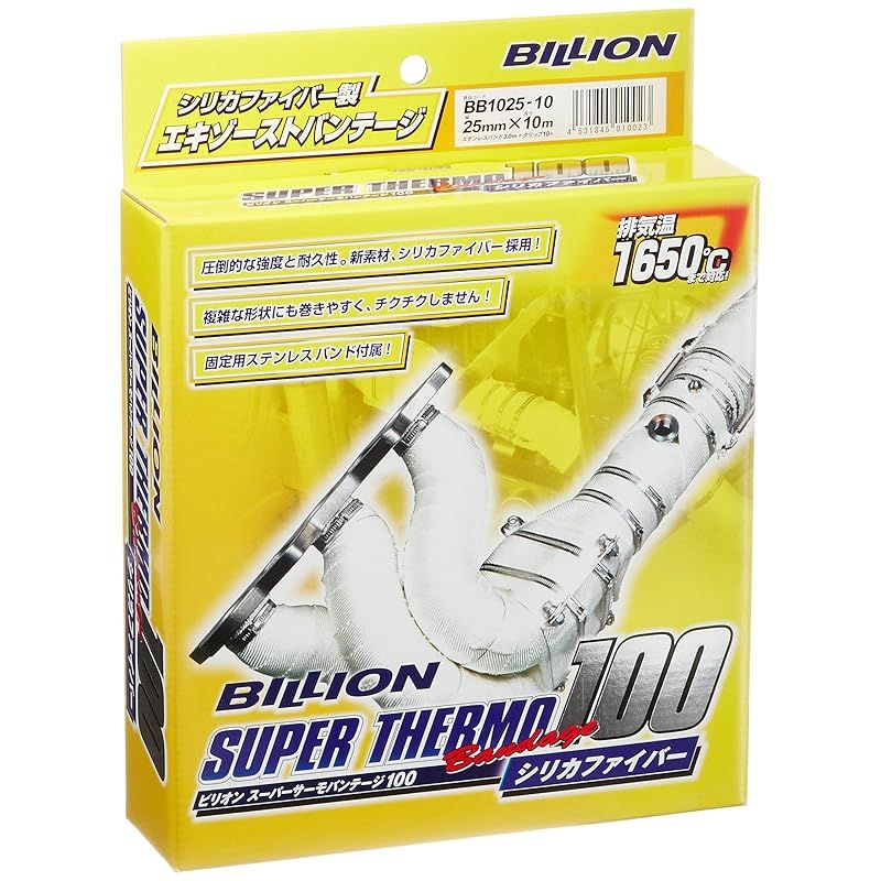 dc2 db8 マキシムワークス エキマニ 4-2-1 ビリオン バンテージ 【公式