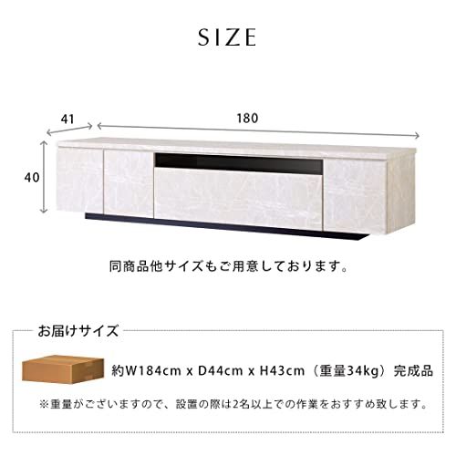 モアⅡ 大川家具ストーンホワイトテレビボード18cm