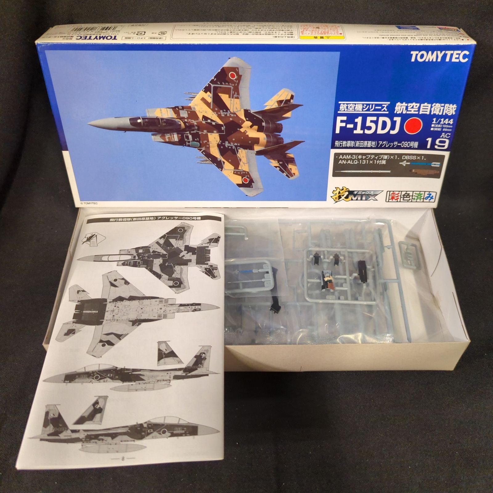 トミーテック 1/144 技MIX 航空機シリーズ 航空自衛隊 F-15DJ