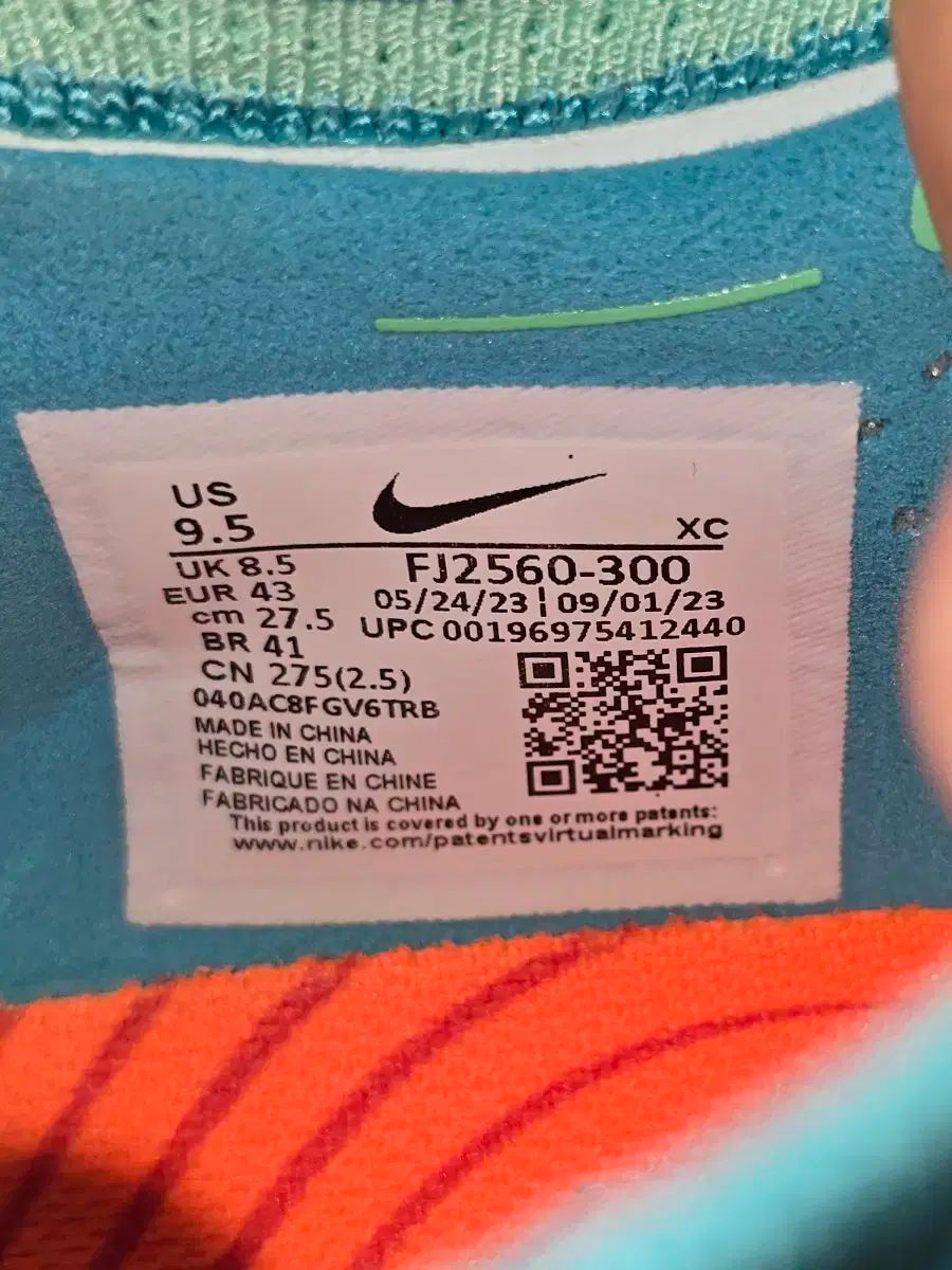 ナイキファントム