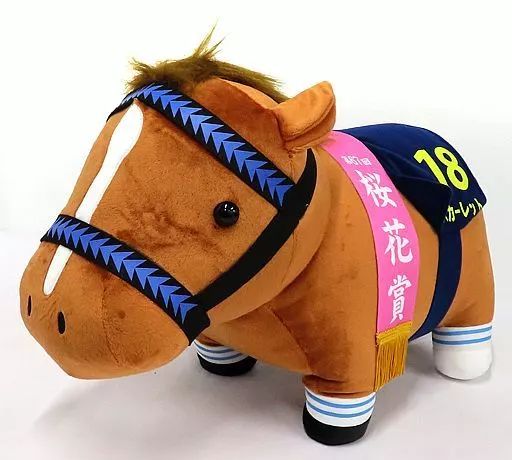 中古】ぬいぐるみ ダイワスカーレット(第67回桜花賞) BIGぬいぐるみ