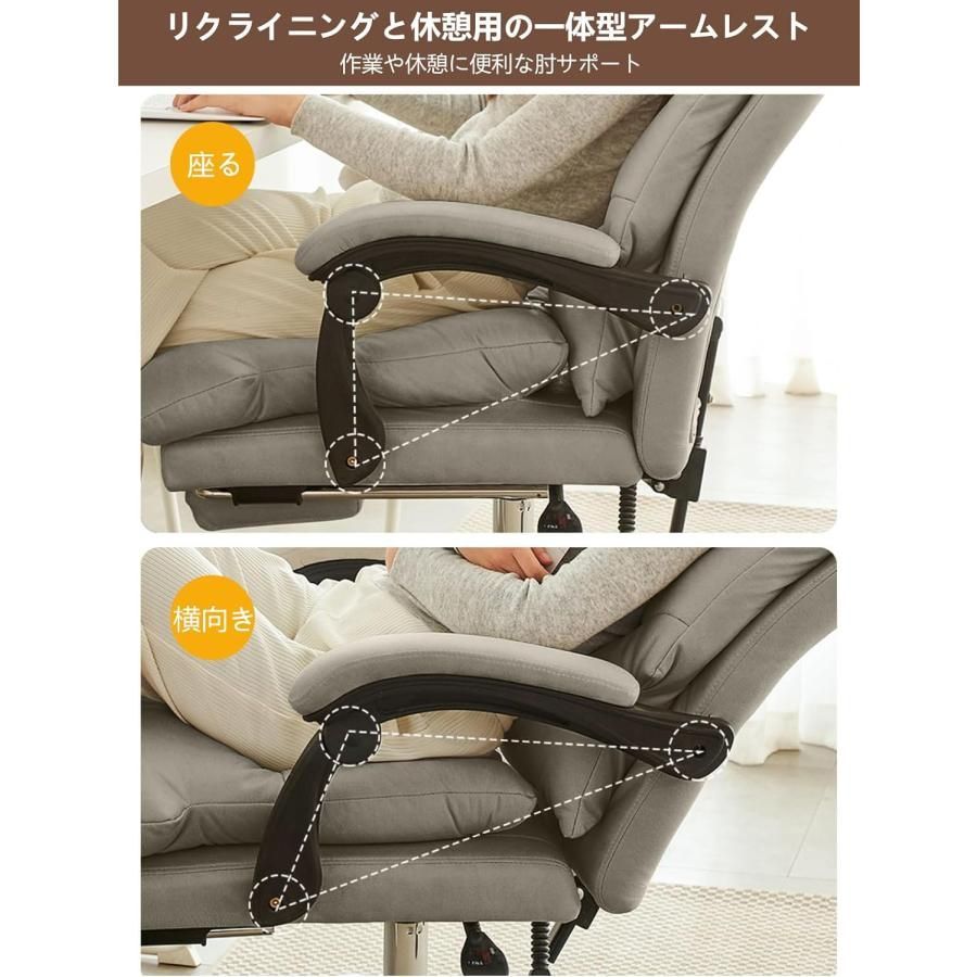 ハイバック