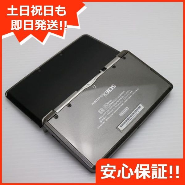 ニンテンドー3DS