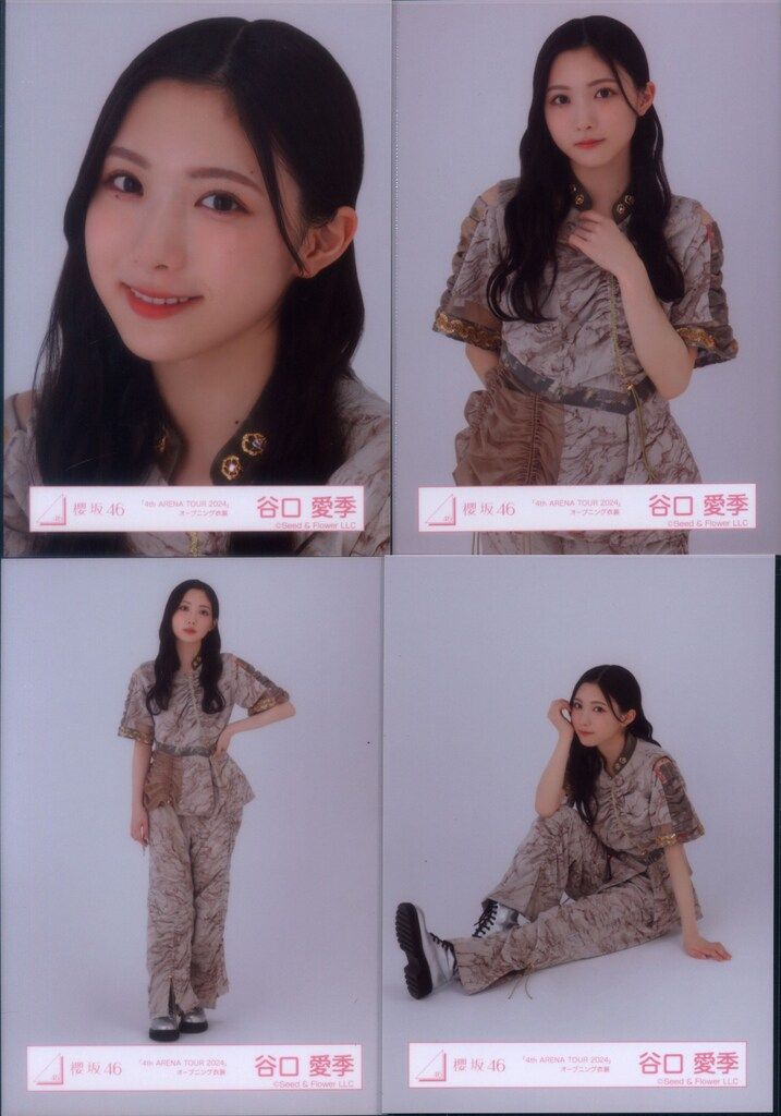 谷口愛季　未使用　BIG デカ　アクリル　スタンド　2024 櫻坂46 櫻坂46 ビッグアクリルスタンド 2025年 振袖 福袋 谷口愛季