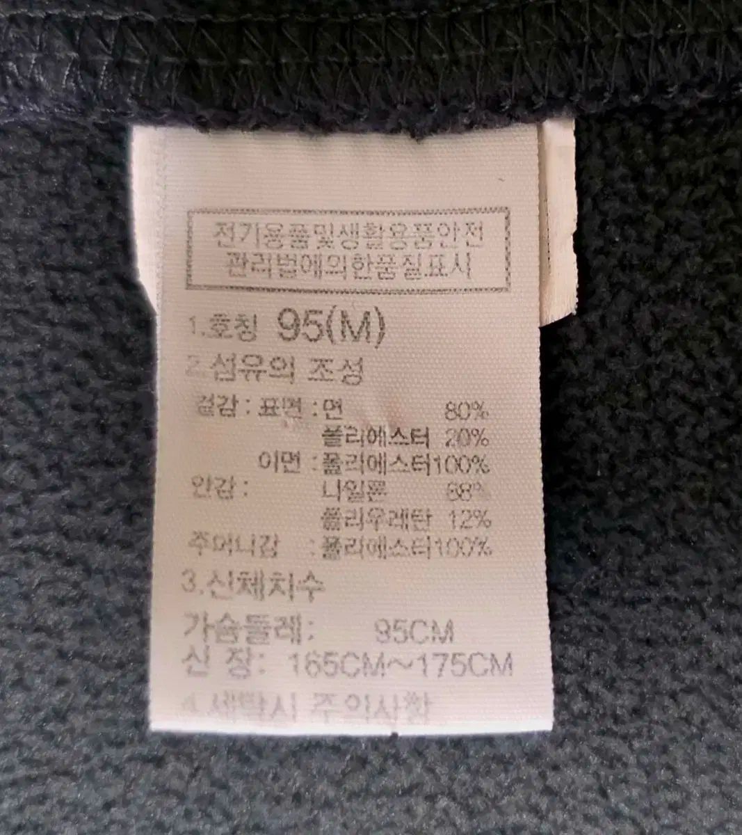 フリース