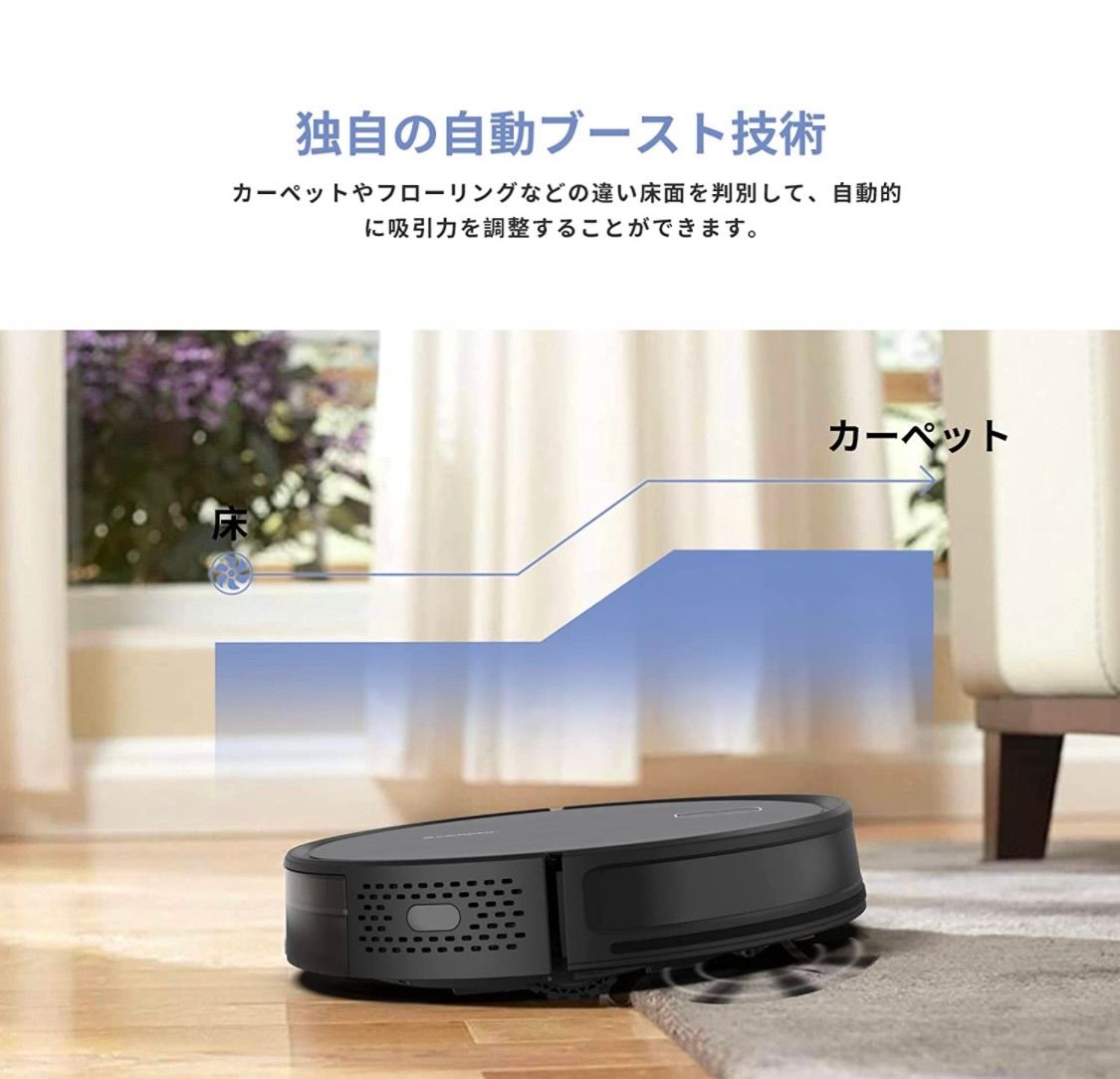 ロボット掃除機 2600Pa 強力吸引 8.1cm超薄型 遠隔操作 Alexa - メルカリ