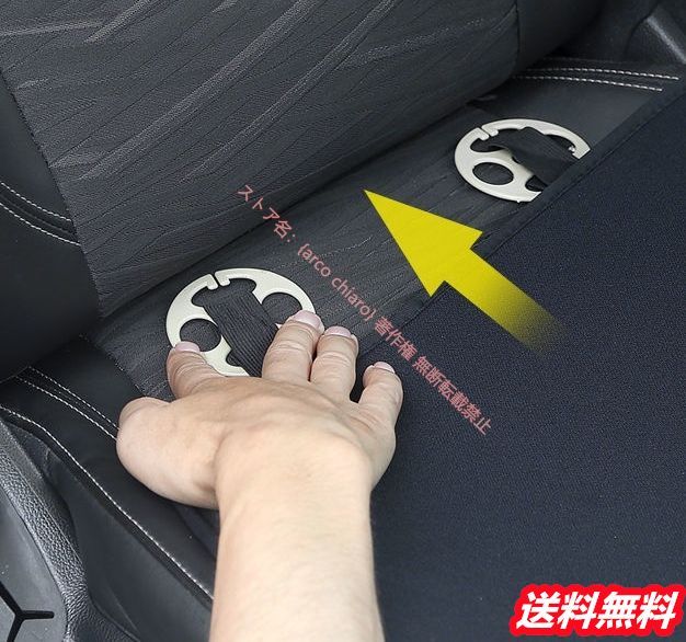 シートカバーセット前座席用2枚