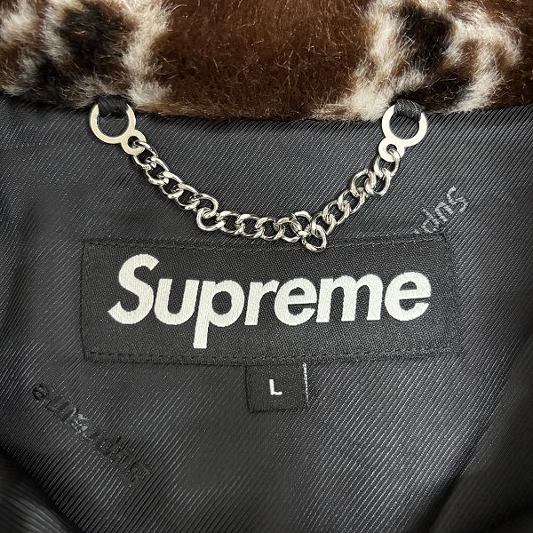 Fur Bomber