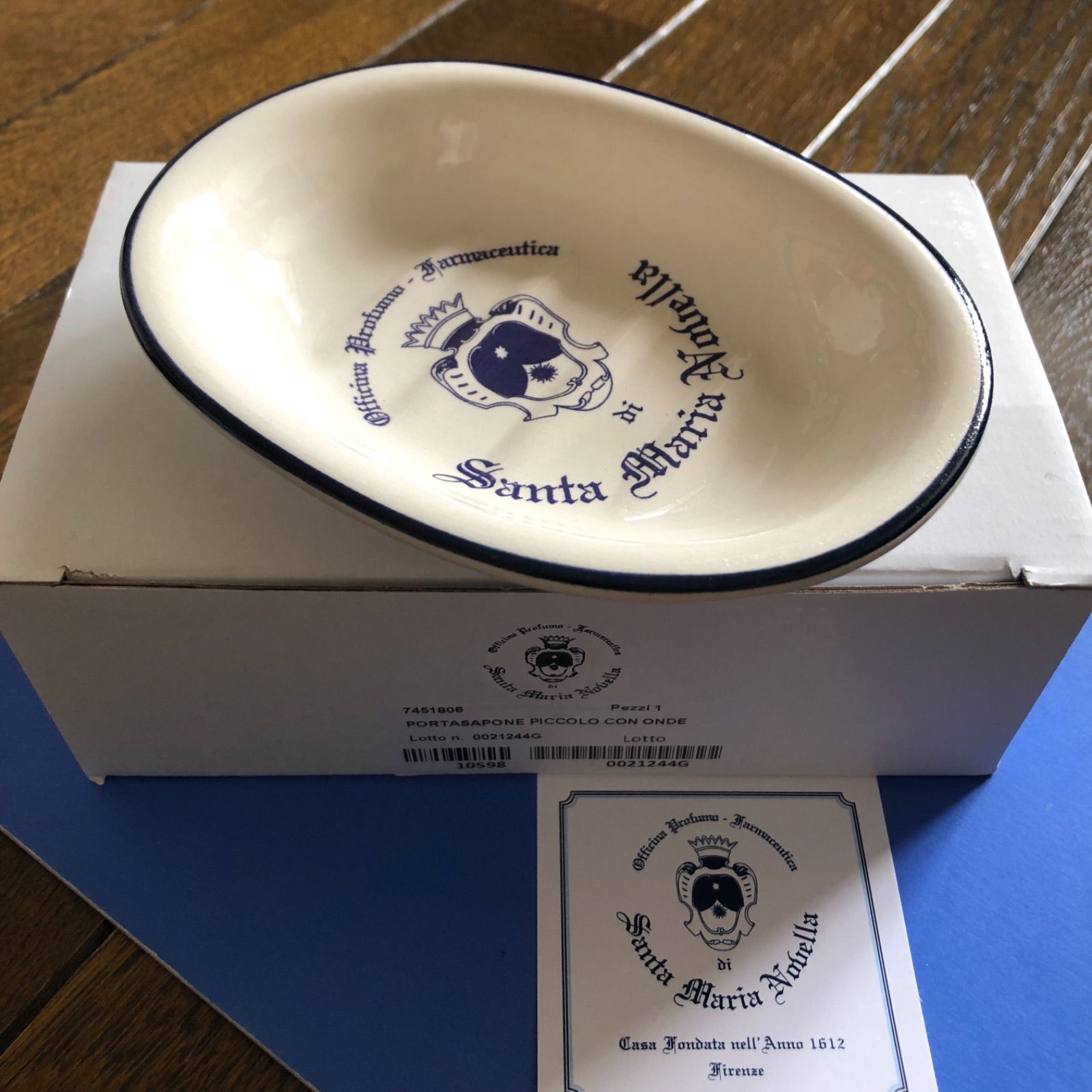 中古【サンタマリアノヴェッラ】ソープディッシュ