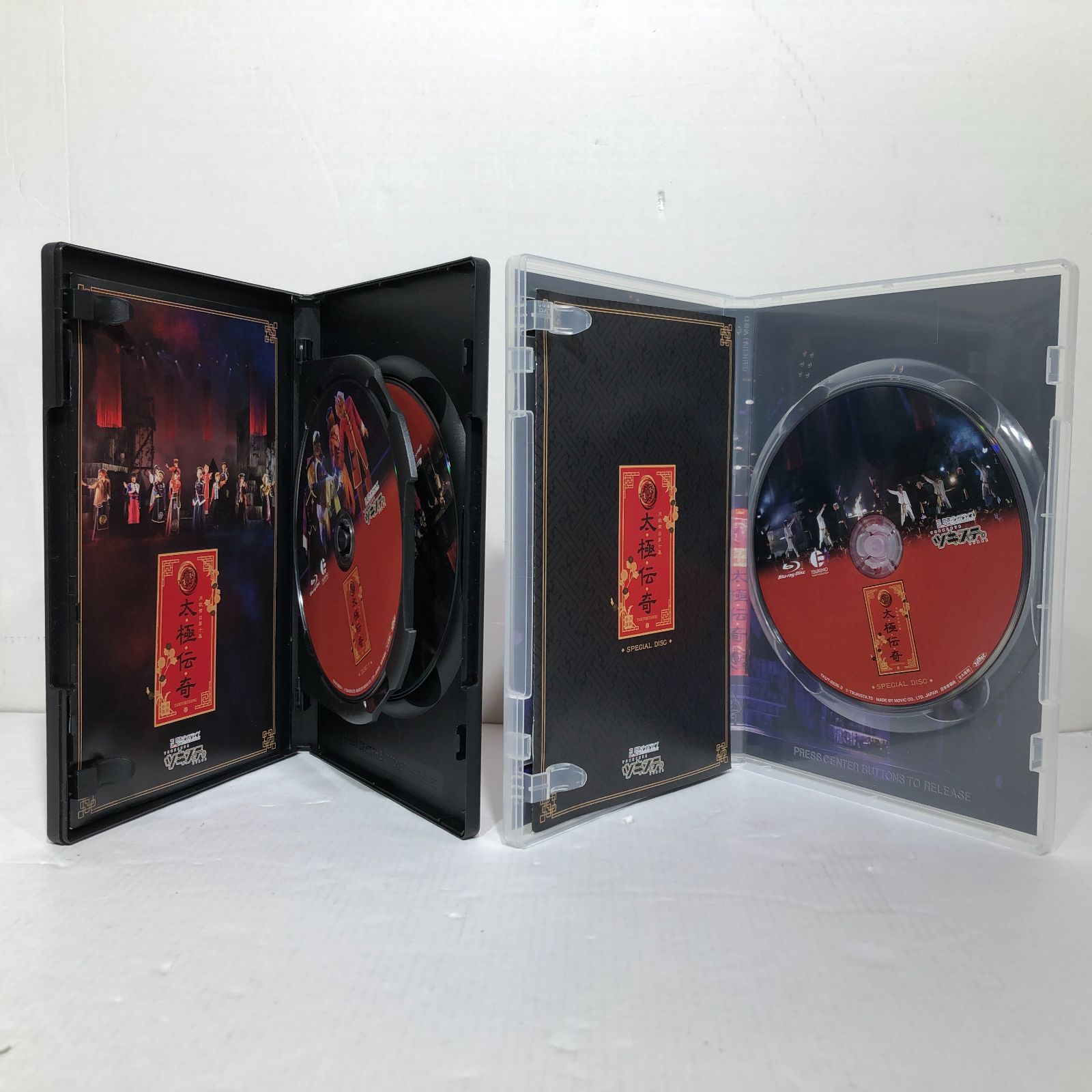 Blu-ray