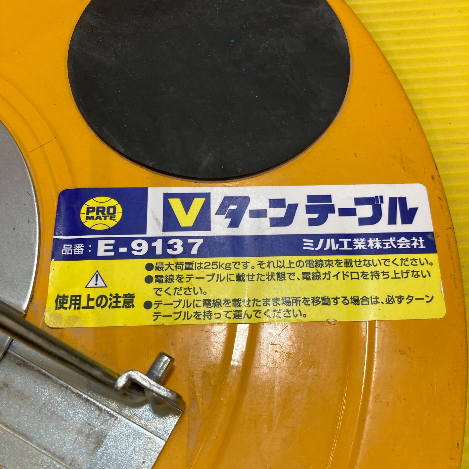 ミノル工業】Vターンテーブル E-9137【八潮店】 - メルカリ