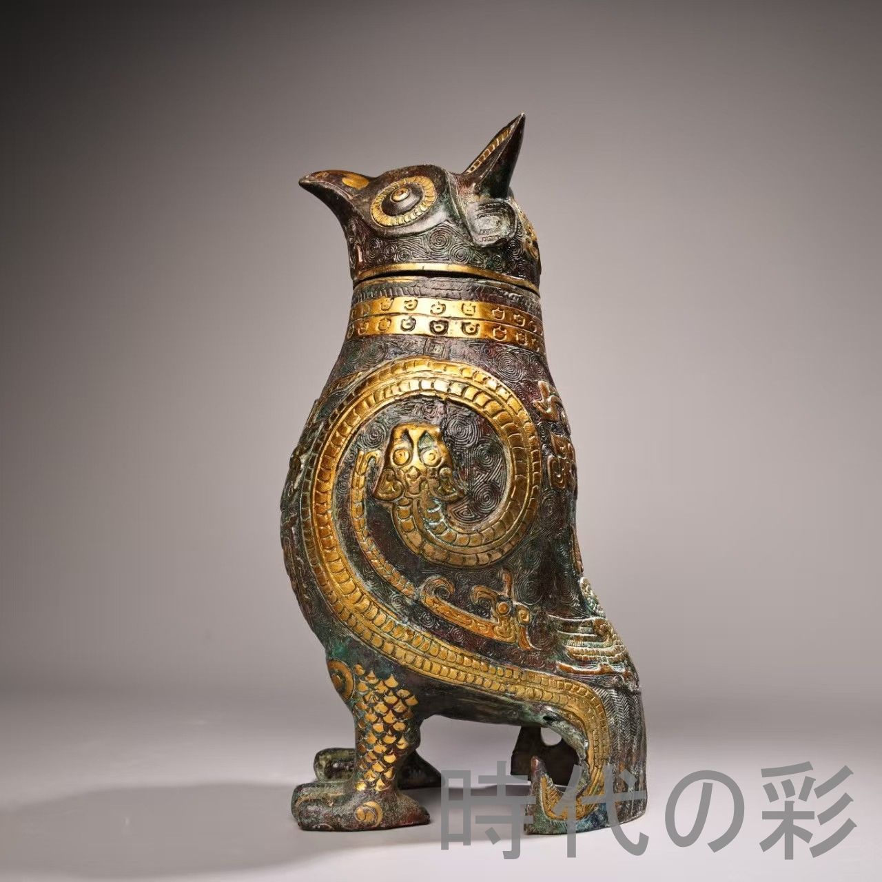 中国古美術 旧蔵 青銅描金 鳥尊 銘文付 高浮彫 清代 青銅器 古玩 骨董品 唐物 中国古美術品 コレクション 時代物 祭器 R07100133